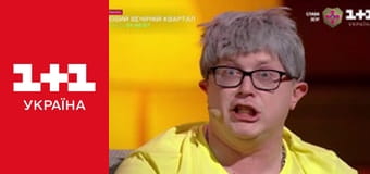 Вечірній Квартал E11