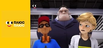 Леді Баг і Супер-Кіт