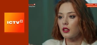 Т/с "Виходьте без дзвінка 2", 7-10 с.