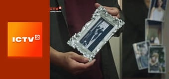 Т/с "Виходьте без дзвінка 2", 4-6 с.