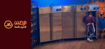 МастерШеф Кулинарный выпускной, Сезон 1, Выпуск 16, Часть 2