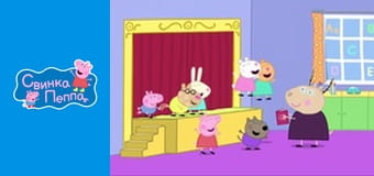 Children's performance