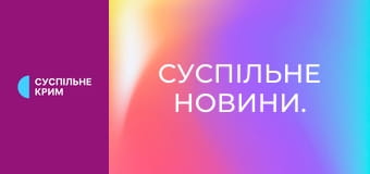 Суспільне Новини.