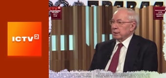 "Гражданская оборона".