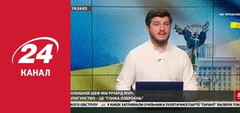 Марафон 24 каналу