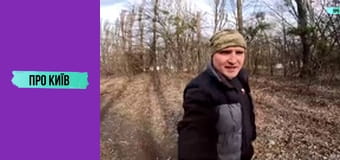 Куренівка. Найбільша катастрофа Києва. Невідомі сторінки.