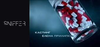 Nyukhach Сезон 1 Эпизод 3