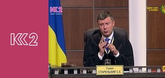 Сімейний суд E2 - Без звісти зниклий