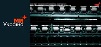 Білими нитками.