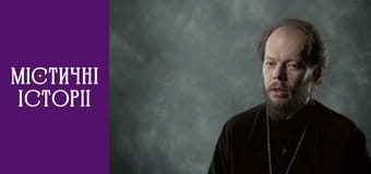 T/s Mystical stories Season 2 episode 7