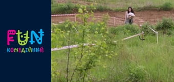 Екси - Сезон 2 Випуск 3