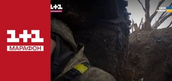 "Єдині новини". Телемарафон.