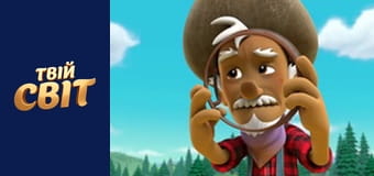 Щенячий патруль Season 3 Episode 2