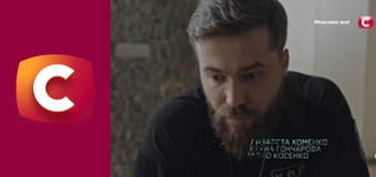 Т/с "К. О. Д.", 95 с. "Синдром акулы".