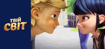 Леді-Баг та Супер-Кіт Season 1 Episode 17