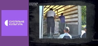 Оттенки Украины. Война.