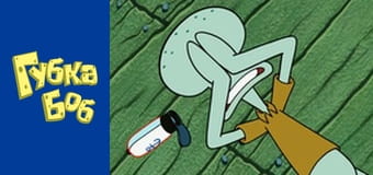 Spongebob. Season 5 - Episode 19