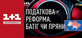 "Єдині новини". Інтерв'ю / Документальний проєкт.
