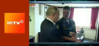 Громадянська оборона.