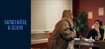 Серия 32 Серия 32