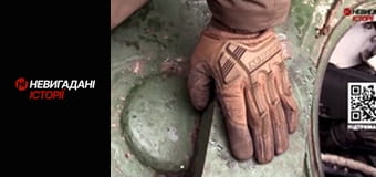 Невигадані історії.