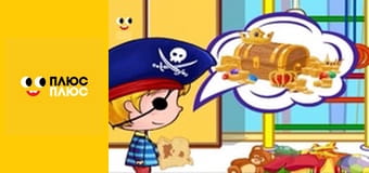 Світ чекає на відкриття