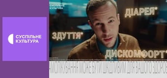 Д/с "Остання війна", 6 с. "Українське прокляття: будівничі й руйнівники імперії".