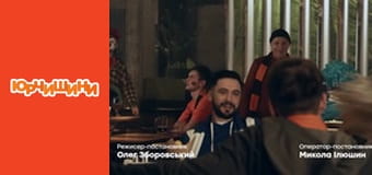 Т/с "Юрчишины" - Сезон 2 Серия 10