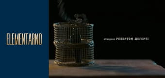 Элементарно Сезон 5 Эпизод 8