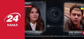 Реалії. Все про війну