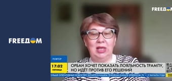 Специальный репортаж. Специальный репортаж.