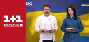 Загальнонаціональна хвилина мовчання.