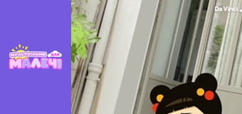 Mily Miss Question - episode 3 Mily Miss Question - episode 3