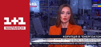 "Единые новости". Телемарафон.