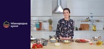 Закарпатские блюда - Серия 9