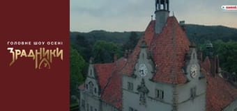 The Traitors Episode 2