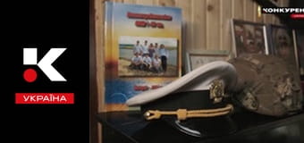 Д/ф "Все добре, мам".