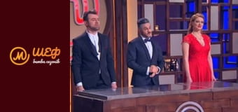 МастерШеф Діти, Сезон 2, Випуск 17, Частина 5