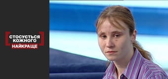 Заложники развода. 5 лет спустя