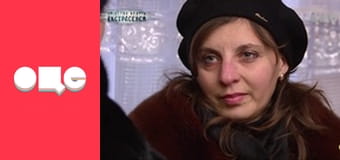 Следствие ведут экстрасенсы, 6 сезон, 42 эп. Ссоры.