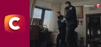 Т/с "К. О. Д.", 147 с. "Семейка Ады".