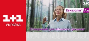 Гарний лікар E13