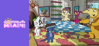 Докі - серія 14