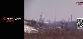 Невигадані історії.