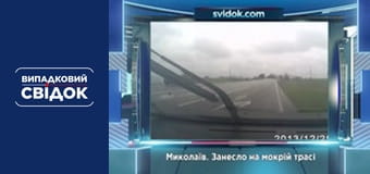 Случайный свидетель. Катастрофы, Выпуск 249 Случайный свидетель. Катастрофы, Выпуск 249