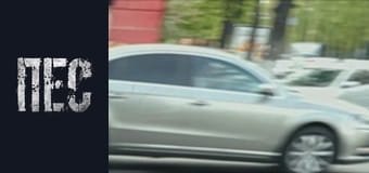 Пёс, Сезон 6, Серия 15