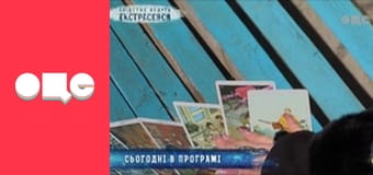 Слідство ведуть екстрасенси, 4 сезон, 27 еп. Загадка.