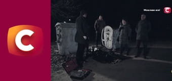 "Служба розшуку дітей".