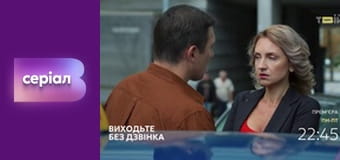 "Реальная мистика", 8 сезон, 5 эп. "Мистическая дорога в небытие".