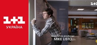 Гарний лікар E18